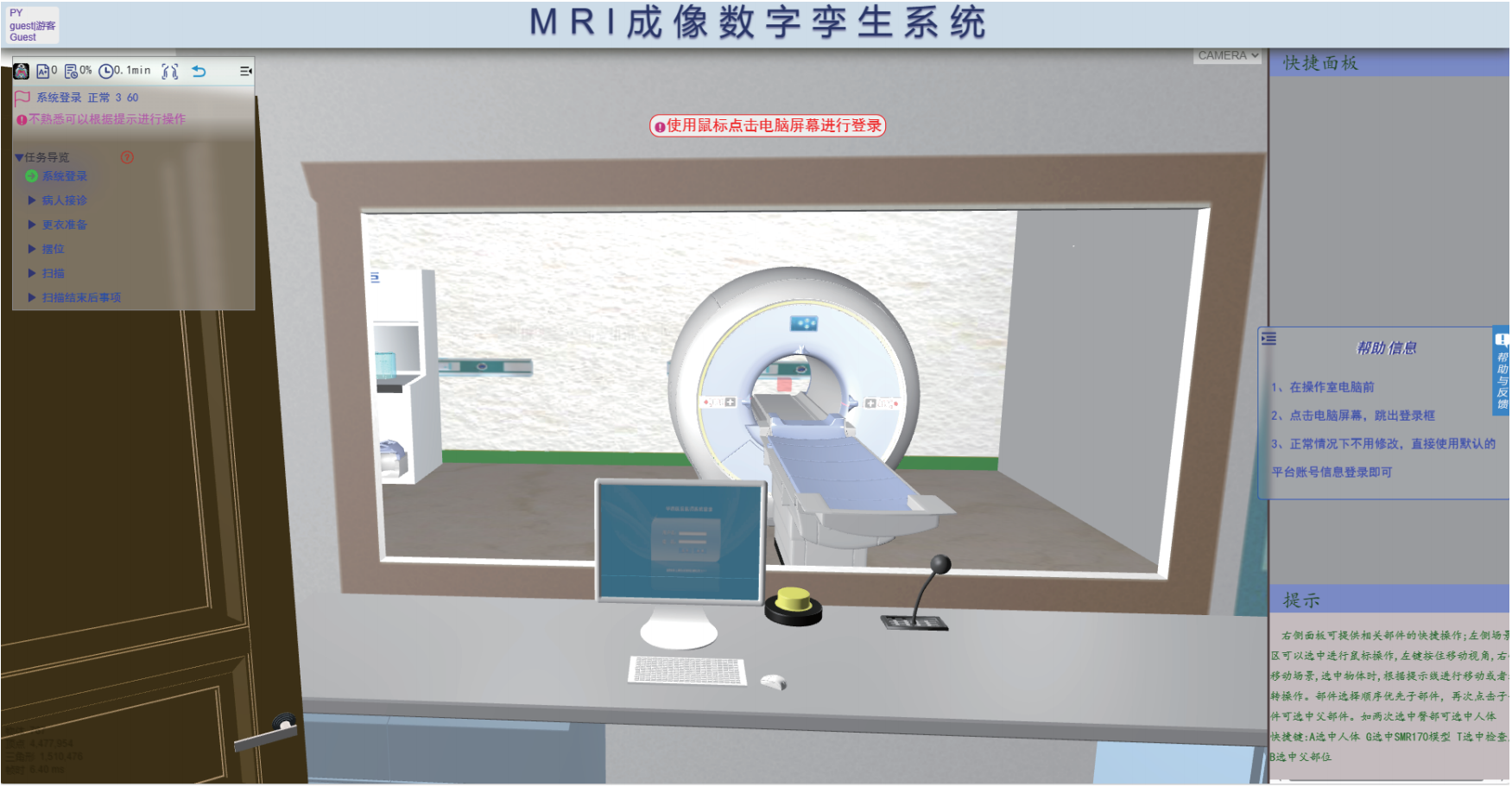 MRI������������ϵͳ